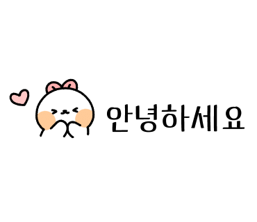 진안 애견동반 카페 '카페 진안' 부귀 메타세콰이어길 카페 맛집