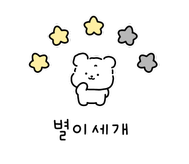거제촌국수 이미지