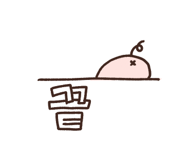 파리바게뜨인천원당점 이미지