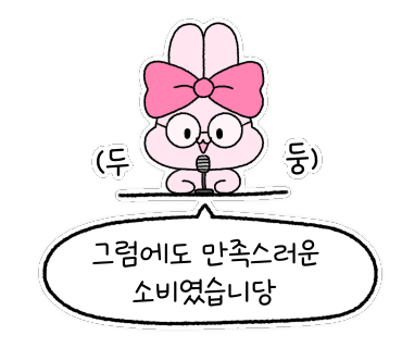 내고향한식뷔페 이미지