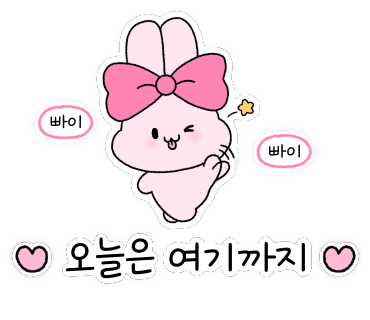 우화온 이미지