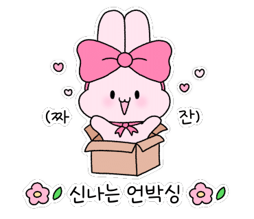 정직유부울산 이미지