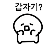 팀홀튼 숭례문 그랜드센트럴점 이미지