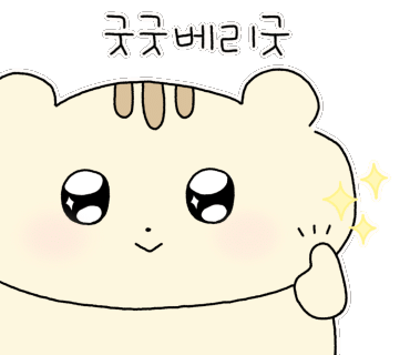 솔트스톤브이점 이미지
