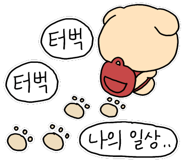 포프(POF) 이미지