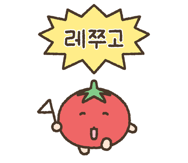 맥도날드대구교대DT점 이미지