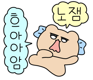 통돼지두루치기 이미지
