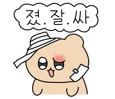 참치어신 이미지
