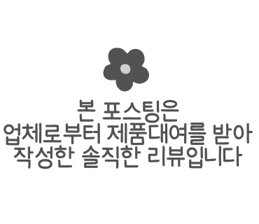 올인원홈케어 이미지