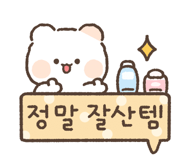 하온시스템 이미지