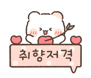 하온시스템 이미지