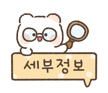 신비초밥 이미지