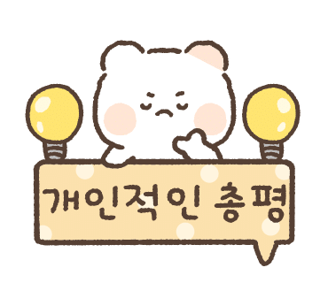 숯불구이돼지나루 이미지