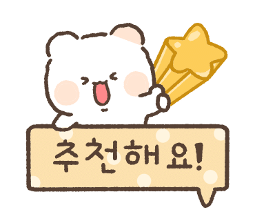 못잊저 이미지