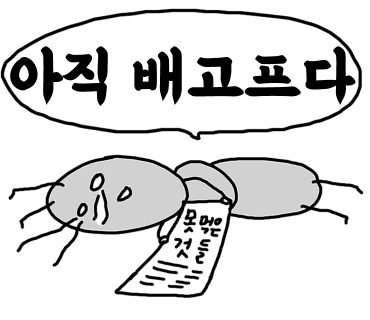 금별맥주 상봉점 이미지