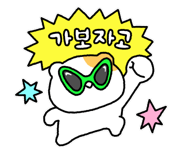 주양한식뷔페 이미지