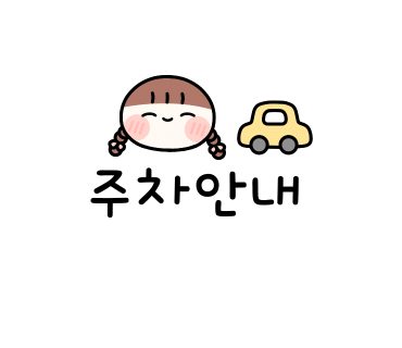 그랑브로스 이미지