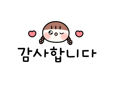 막내떡집 이미지
