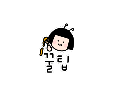 탄드르하우스 이미지
