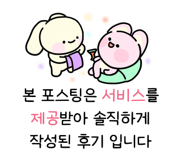 에스테틱서윤 이미지