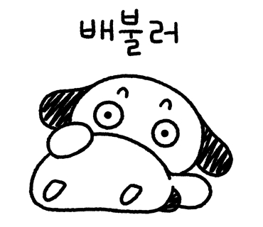 송도회관 이미지