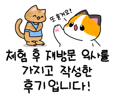 어썸그라운드 이미지