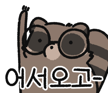 신평·장림지게차 이미지