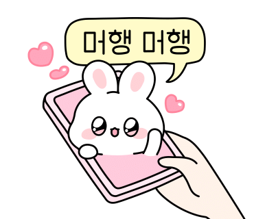 69보드카페 이미지