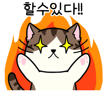 야옹아놀자 이미지