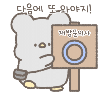 YESPC방 이미지