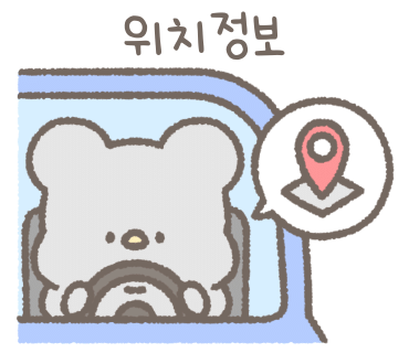 길손이야기 이미지