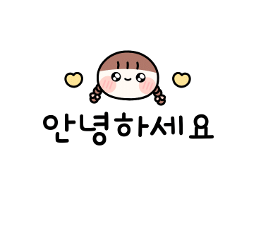 부엌우동집울산산하점 이미지