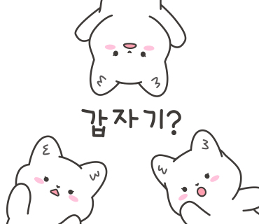 청도프로방스글램핑 이미지