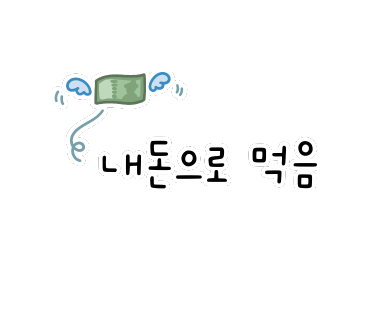 송스베이커리 이미지