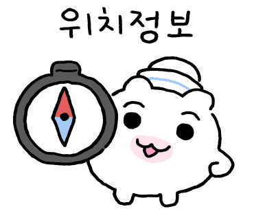 파리바게뜨서울대입구역 이미지