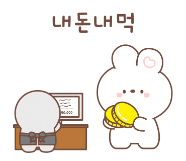 우리동네옛날통닭 이미지