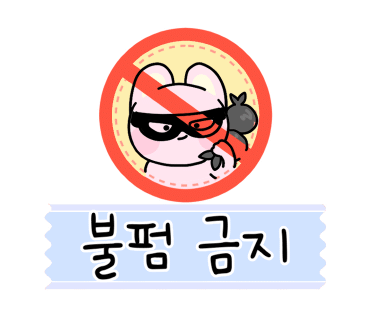 팔팔산오징어 이미지