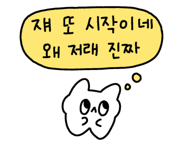 모닝콜러 이미지