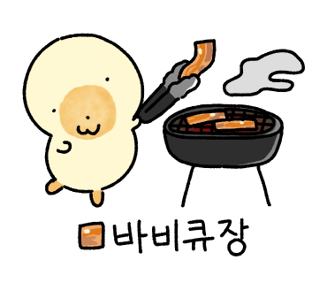 테라피스파펜션 이미지