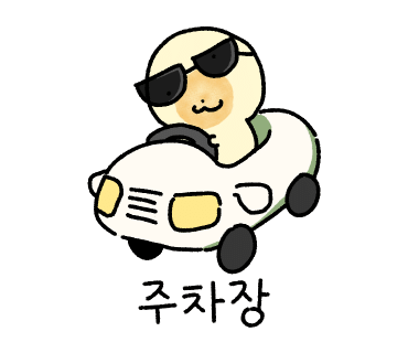 멜로우멘션 이미지
