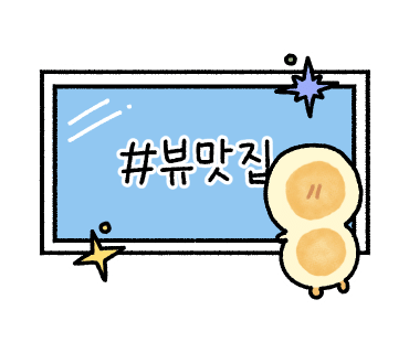 슈슈펜션 이미지