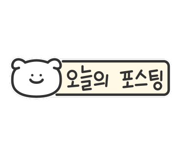 천안인테리어이음 이미지