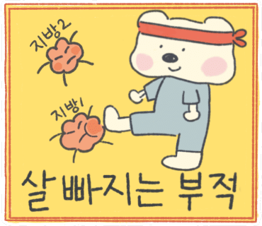 제나피트니스 이미지