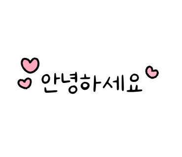 신동아유치원 이미지
