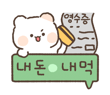 태복분식 이미지