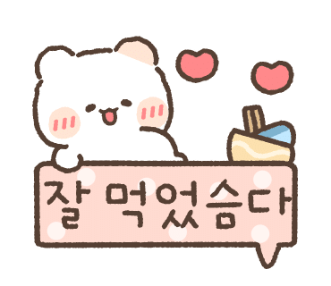 태복분식 이미지