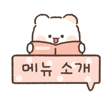 신비초밥 이미지