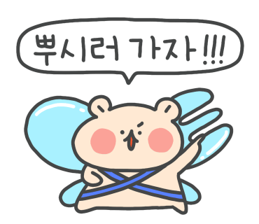 최대패무한리필대야점 이미지