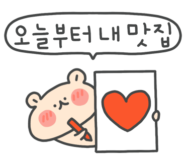 천애부히쇼우 이미지