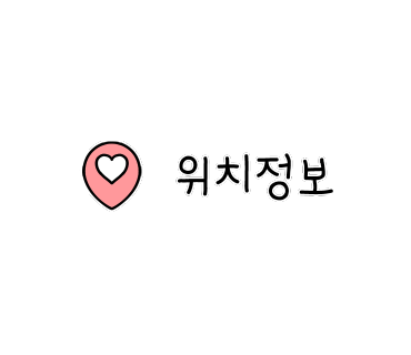 등촌샤브칼국수솔빛나루점 이미지